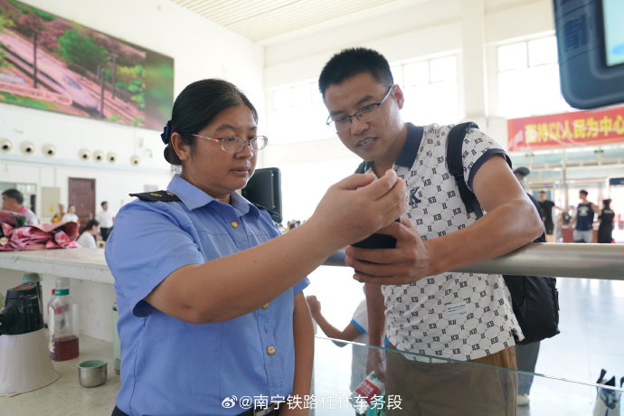 学生票优惠资质核验失败怎么办? 学生票优惠资质核验失败怎么办?