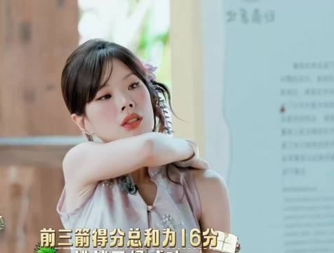 田曦薇以满分女姿态，事事拼尽全力做到最好