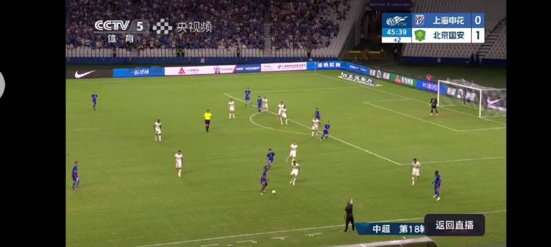 特谢拉第45分钟空门踢呲，申花对阵国安