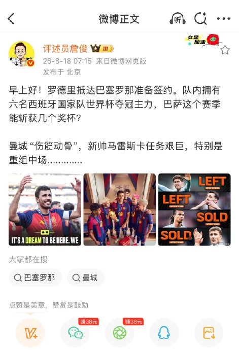 哈兰德在曼城新战术下为何表现低迷？