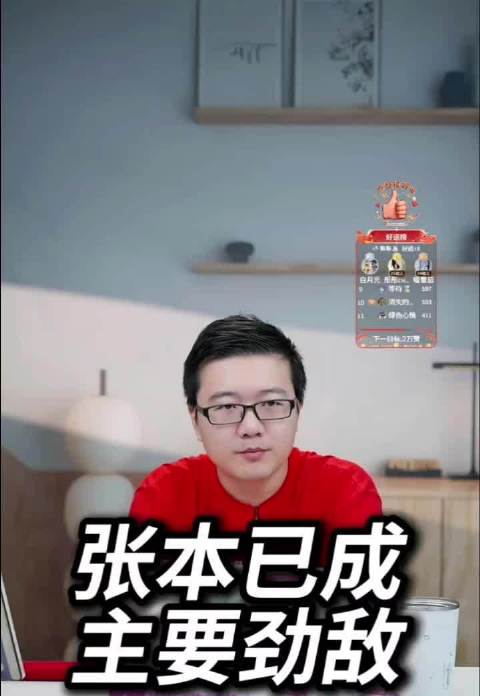 新周期对阵张本美和，仅三人握有交手优势