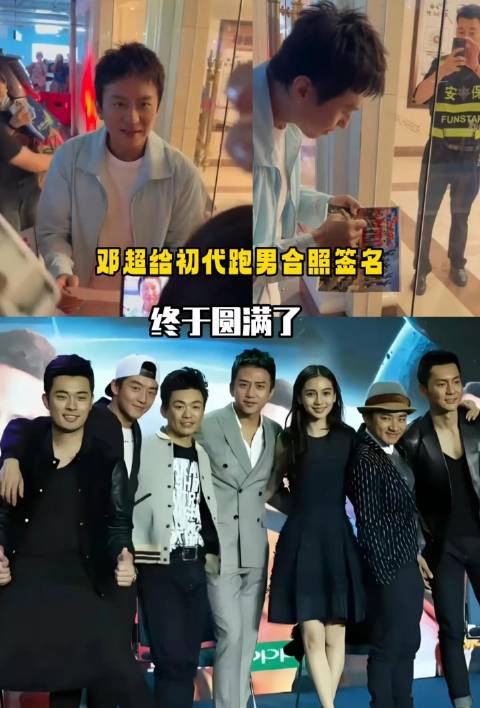 多少人的青春记忆再度被唤醒，全员集结！angelababy 李晨 王祖蓝 王宝强 陈赫