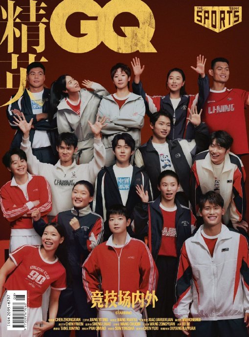 孙颖莎王楚钦GQ封面拍摄现场用了哪些音乐? 孙颖莎王楚钦GQ封面拍摄现场用了哪些音乐?