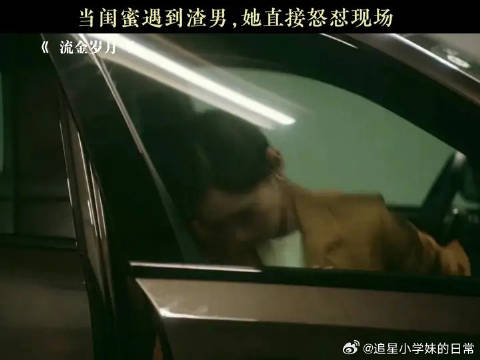 刘诗诗 | 倪妮 骂的我乳腺都通畅了！