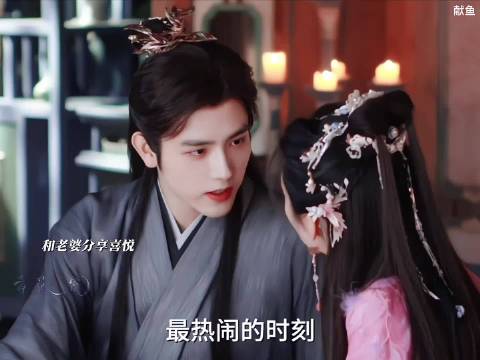 师千缕珍藏灵鱼遭两大祖宗祸害干净