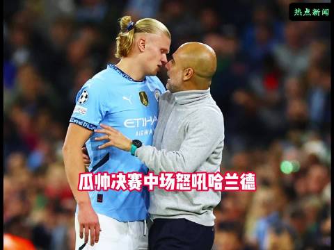 阿森纳有哈弗茨，厄德高，吉马良斯，怎么踢