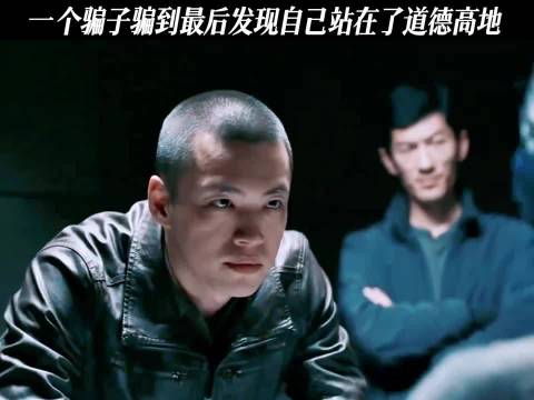 当他大笑的那一刻此片艺术已成！ 我不是药神