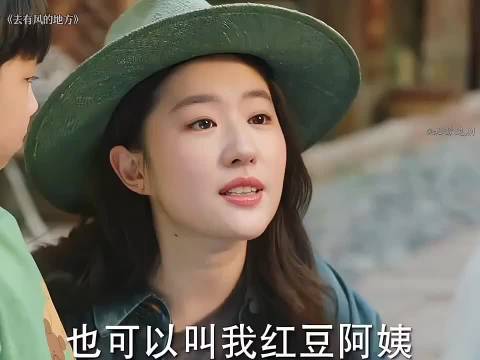 去有风的地方 人间烟火气，最抚凡人心！