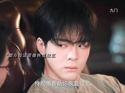 九门众人合力救出吴老狗，谁知他却失去了记忆， 电视剧|九门|吴老狗|曾舜晞