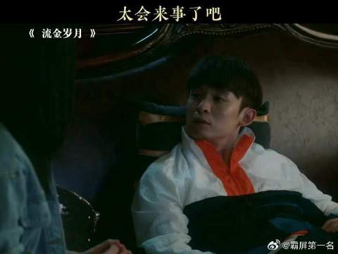 刘诗诗 | 倪妮 太会来事了吧
