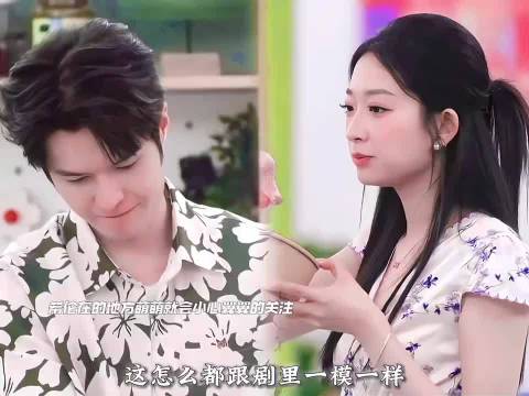 我特别害怕给他压力 因为我们不是双向！ "心动的信号 "