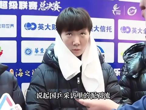 王曼昱还是太全面了
