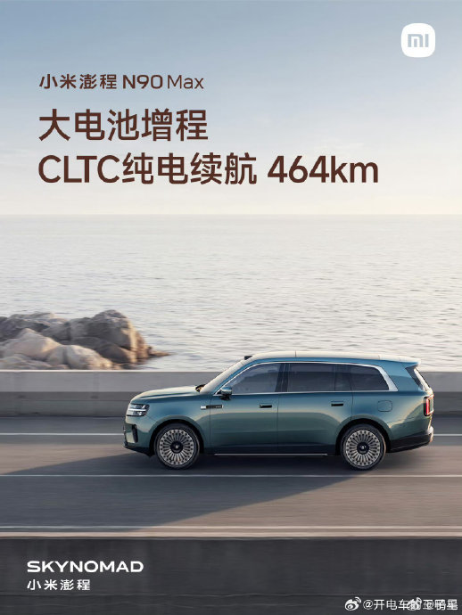 20-25万增程车的纯电续航里程重要吗？