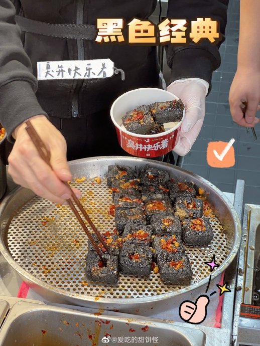 黑色经典臭豆腐的总店具体位置在哪里? 黑色经典臭豆腐的总店具体位置在哪里?