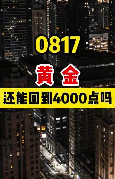 黄金投资两类人群不必纠结涨跌，按需入手即可