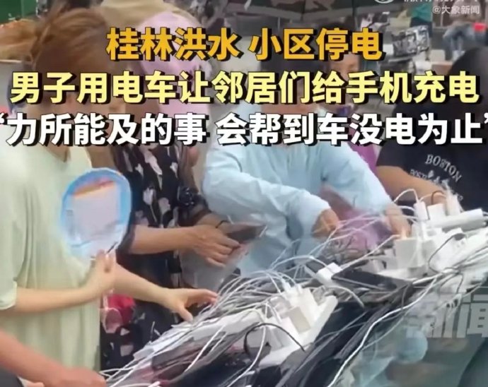 外放电功能电动汽车推荐