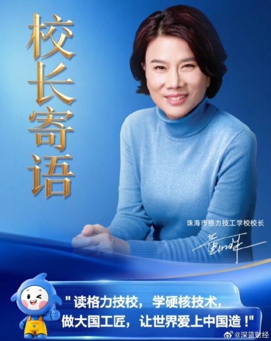 格力技校如何报名？报名截止时间是什么时候？