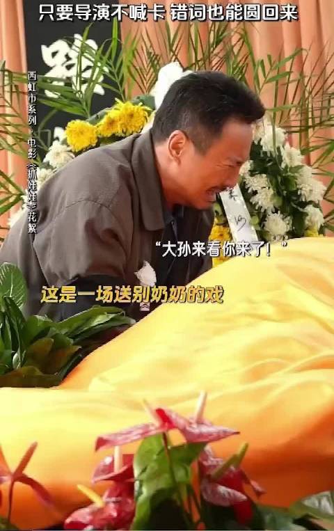 喜剧人扎堆啥梗都能圆回来，沈腾马丽接梗的脑子转的比洗衣机还快！