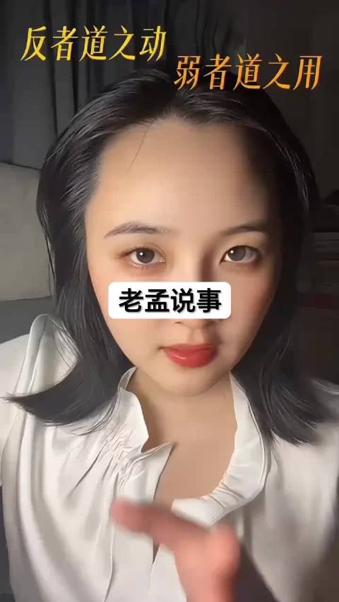 黄小蕾综艺恶作剧，往路人身上贴贴纸