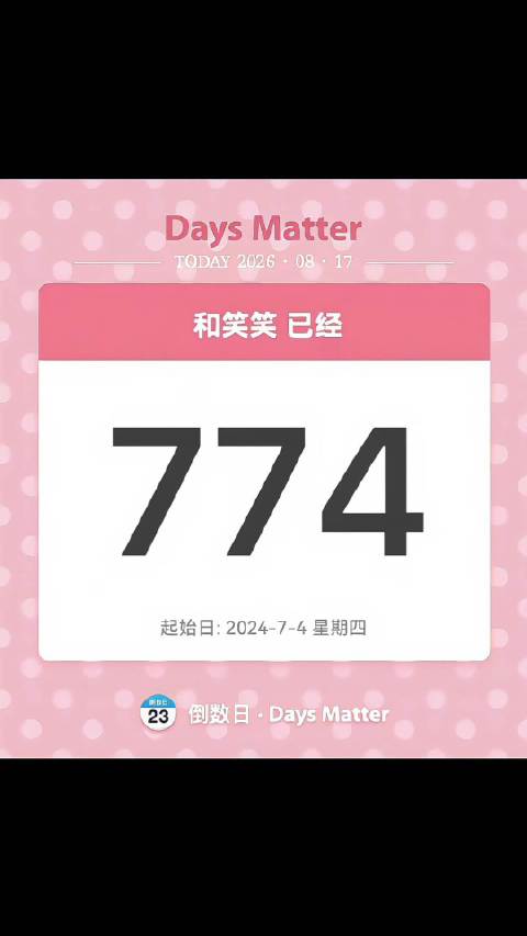 jjyjjy相信你 陪着你 我们爱你