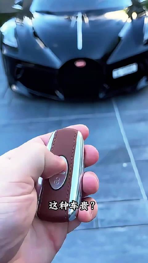 13亿布加迪到490万红旗凡尔赛盘点15款超跑
