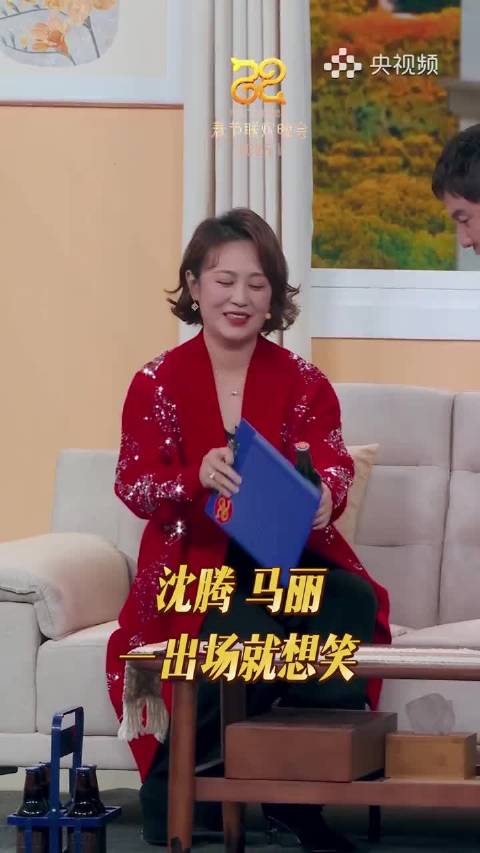 沈腾马丽一分钟精选视频，文件夹开酒瓶白手起家