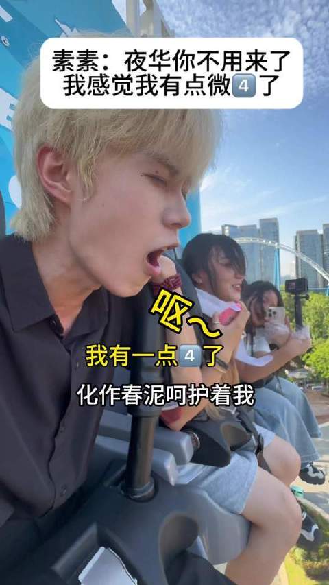 素素！咱们彻底清账，互不亏欠（后半段直接让我笑到失控）
