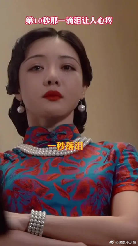 代入感太强了，想为邓家佳擦眼泪！
