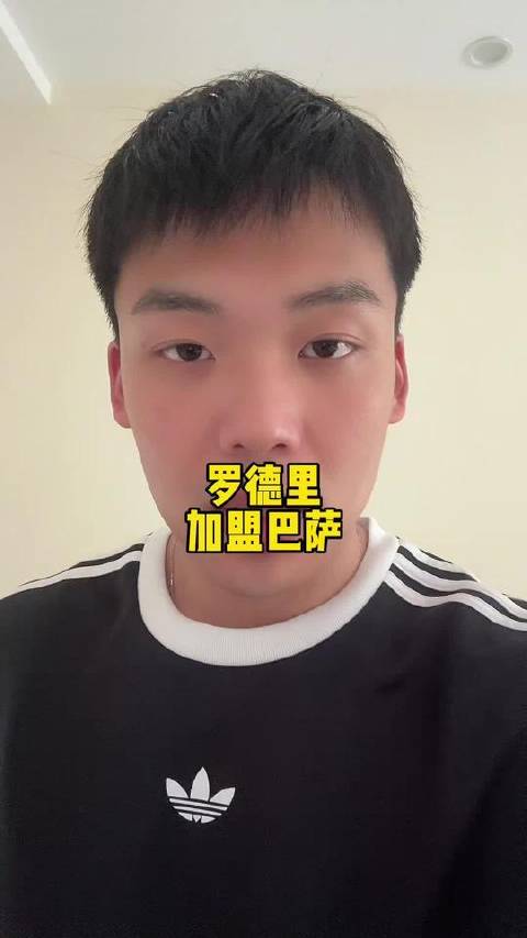 快问快答：罗德里正式披上巴萨战袍