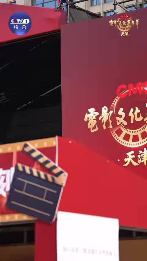 在电影文化嘉年华邂逅光影科技