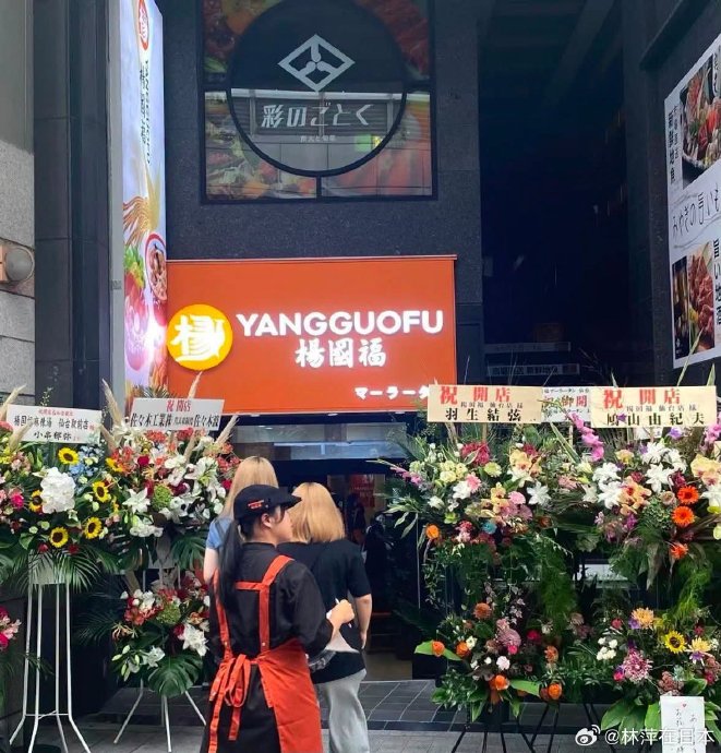 餐饮加盟店擅自使用名人姓名进行宣传是否常见？