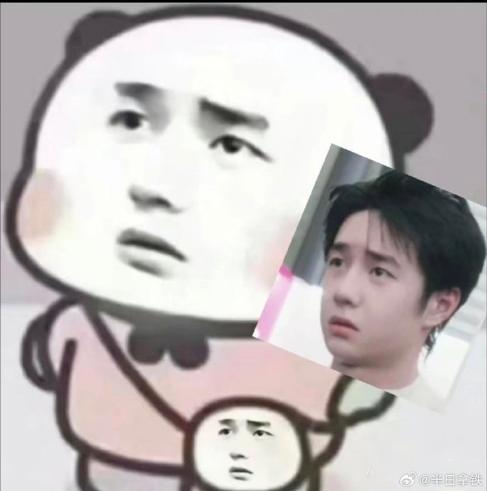 刘冲给王一博表情包打码的完整经过是怎样的？