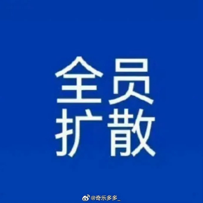 左奇函公司对生日周边维权事件回应了吗? 左奇函公司对生日周边维权事件回应了吗?