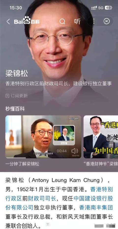 伏明霞24岁嫁大26岁丈夫，48岁依旧状态亮眼
