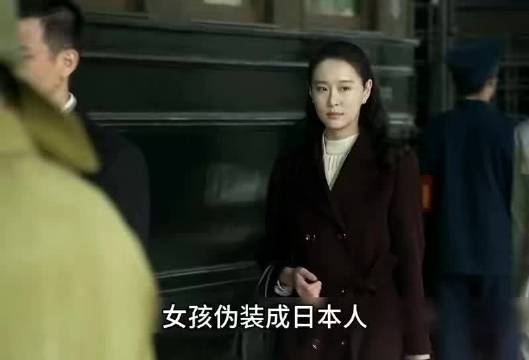 女地下党准备混入鬼子列车执行任务时，竟发生意外，队友一招化解