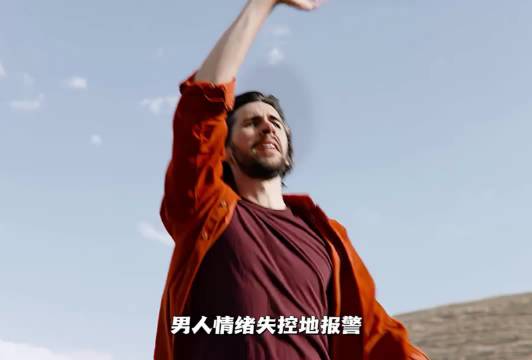为什么在得知女友坠崖身亡，消防员却差点笑出声！