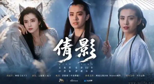 明星能将AI形象卖出好价钱，普通人却只能被白嫖