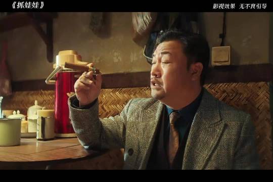徐江名场面