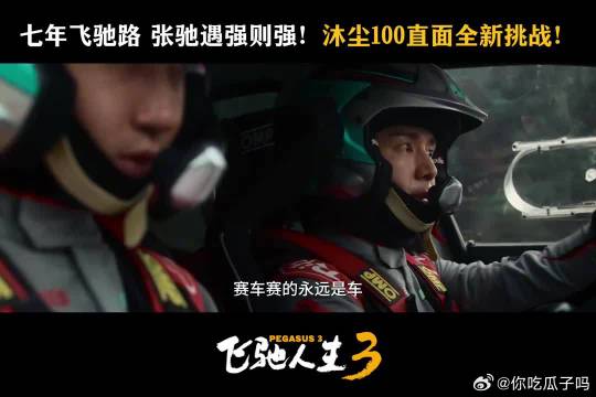 “在选拔的时候大家都是对手，但在比赛的时候啊，就是队友”