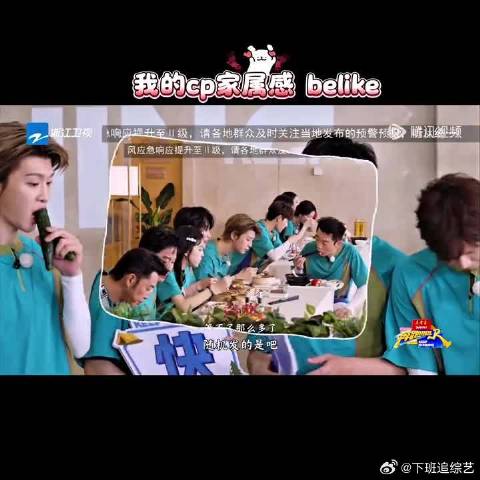 昀孟家属感这一块