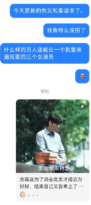 《重器》男二没真黑化?观众为何最反感他 《重器》男二没真黑化?观众为何最反感他