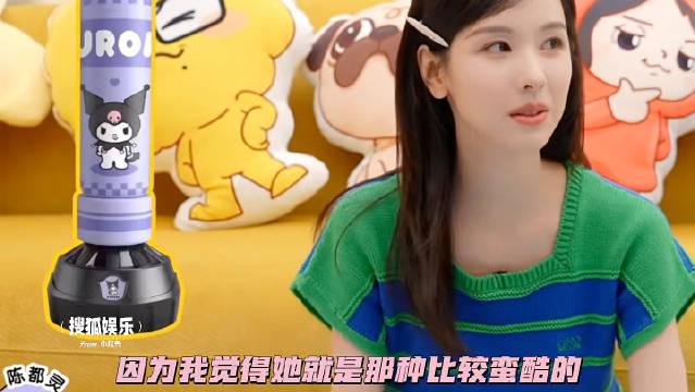 陈都灵送倪妮库洛米拳击袋，好大，这下 nnv 可以每天在家打拳了 cr.logo