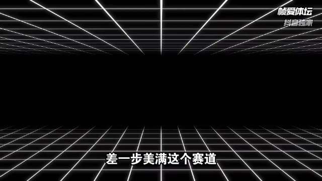 差一步美满这个赛道，怎么少的了圆满组合，各自登顶惺惺相惜