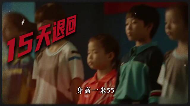 邓亚萍凭实力称霸乒坛八年，铸就初代大魔王传奇