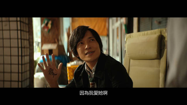 2017-2026.五月天怪兽特别演出电影《痴情男子汉》上映9周年