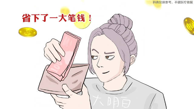 如果你也爱听周杰伦？恭喜你省下一大笔钱！
