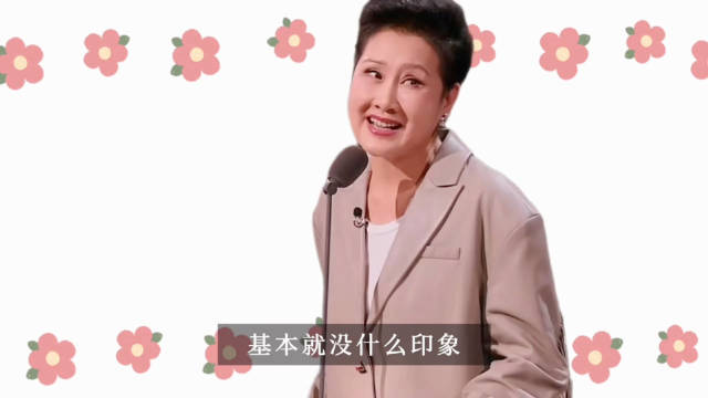 张凯丽的综艺为何不讨喜？ 乘风2026 | 这是我的西游
