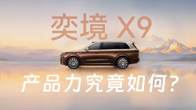 论智能化拥有乾崑 ADS5 与四激光雷达，论整车配置底盘空间硬件同样拉满…