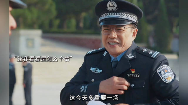 段奕宏饰演谭处，观众没认出本人