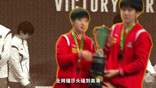 孙颖莎想配林高远，王楚钦成奥运冠军，林高远赴德